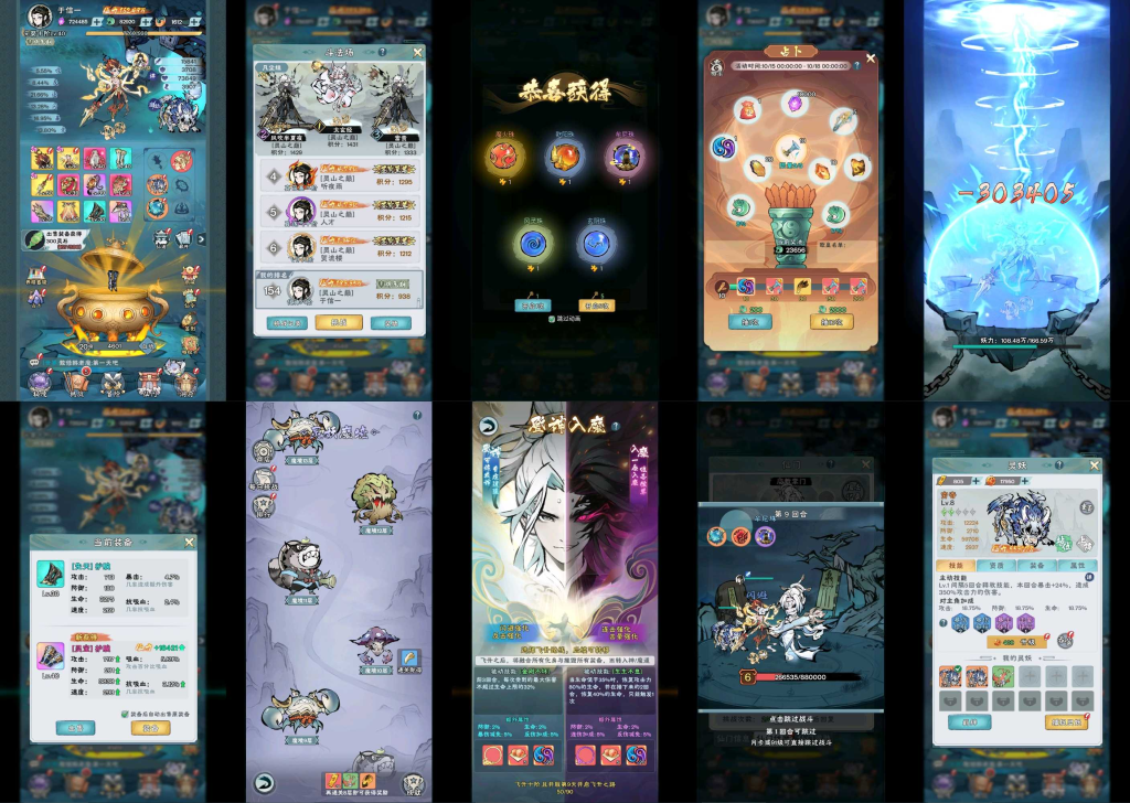 修仙丹炉开箱（无限内购）