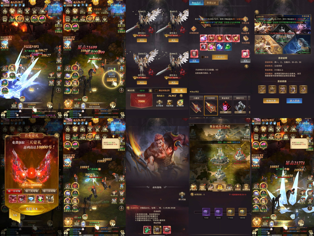 【黎明与召唤】代金券＋物品后台