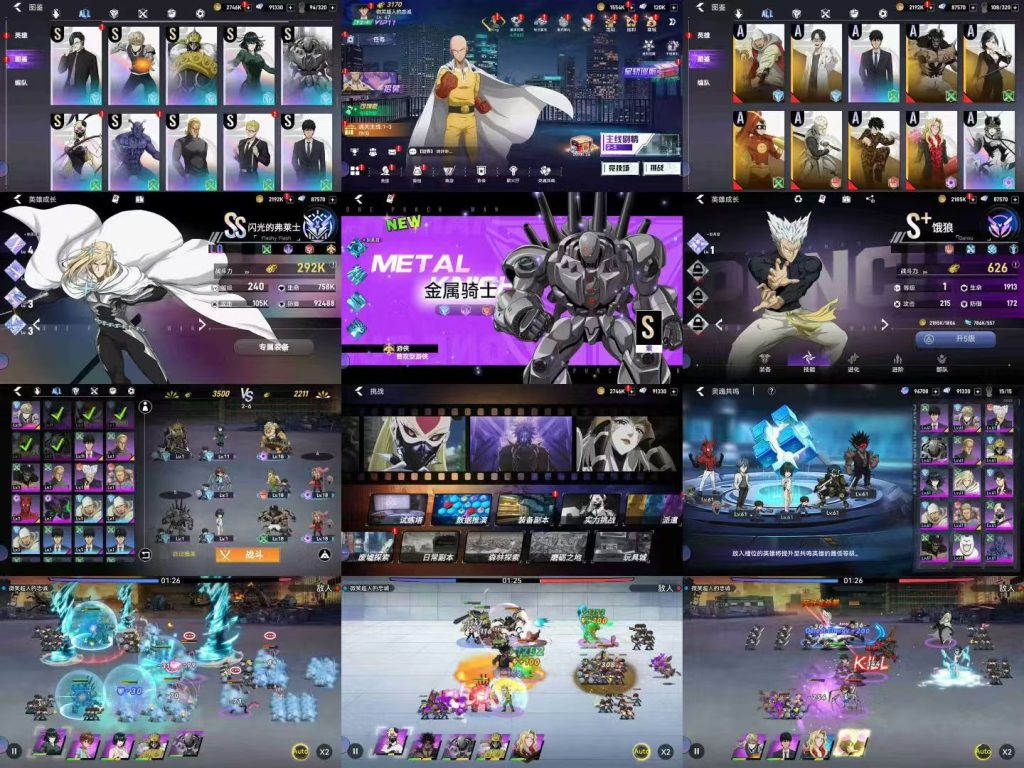 一拳激战  内购