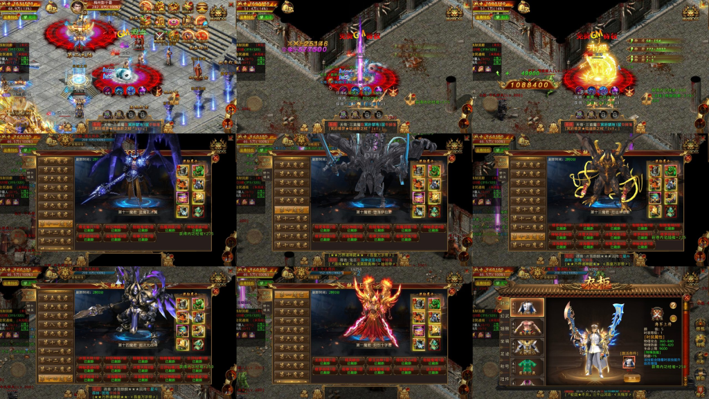 【武器之王-裁决】内置后台