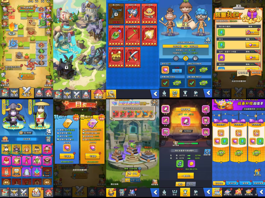 【冒险大作战】物品获取后台