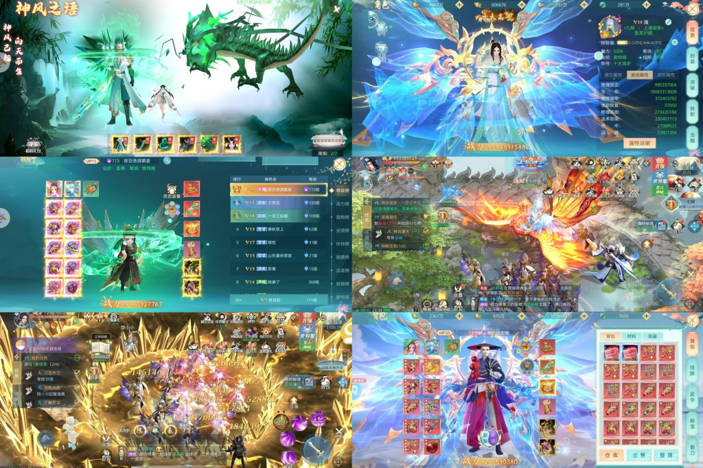 破雪刃全新启航