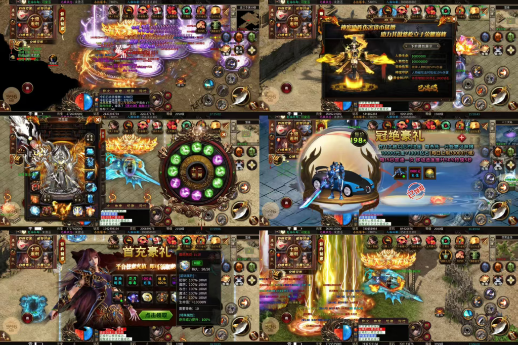 【超变特效无限刀】18大陆 官方买断，顶级权限