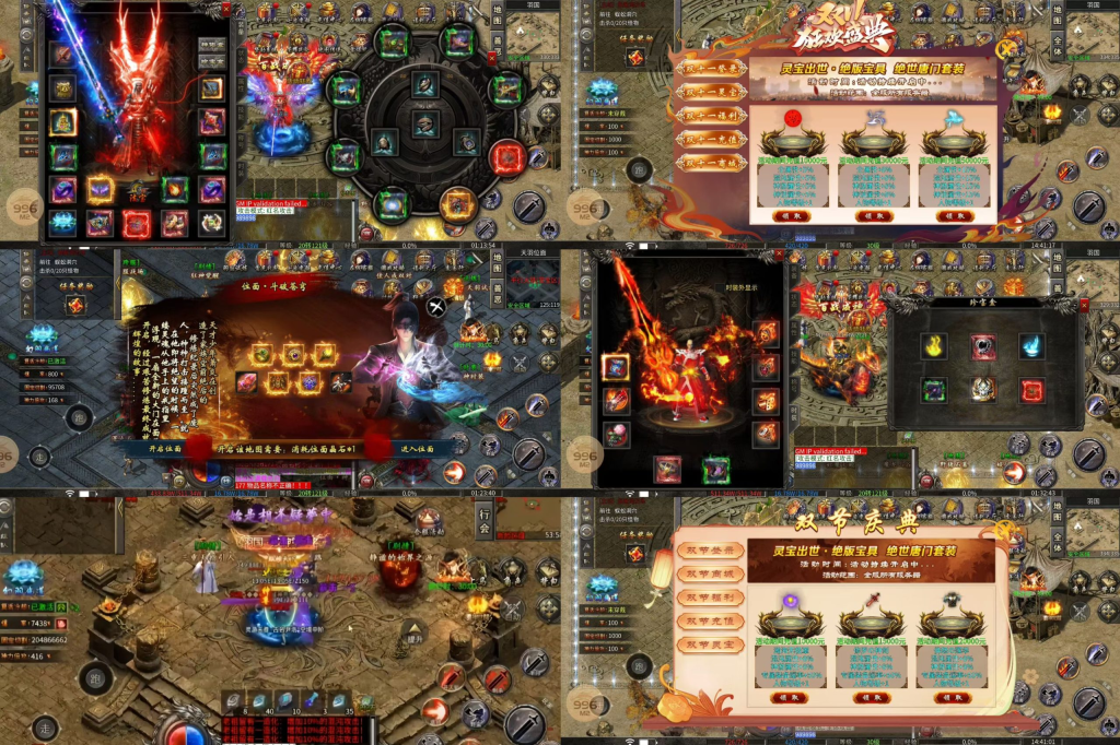 【羽国沉默】最新十大陆带坐骑 内购