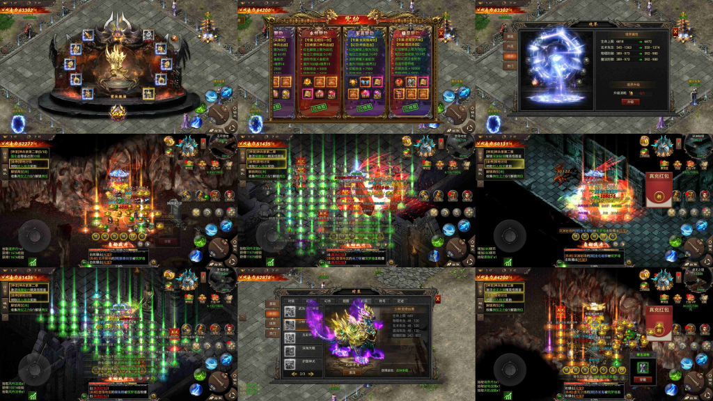 侠义至尊（内购+后台）