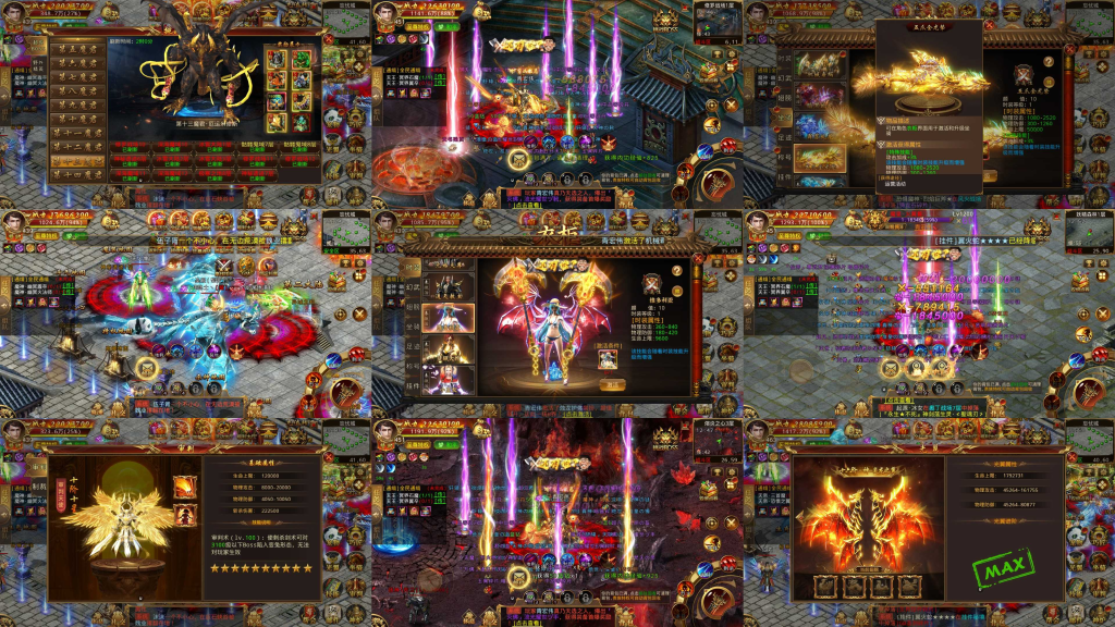 伏魔觉醒（内购+后台）