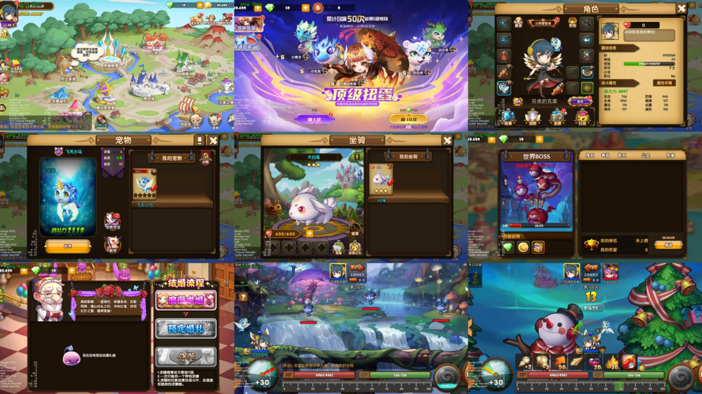 【斗斗堂】内置后台