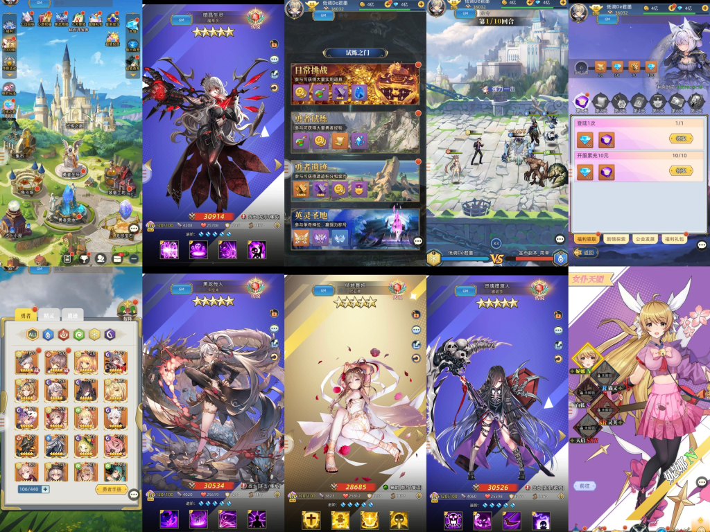 【公主卡牌】内置后台