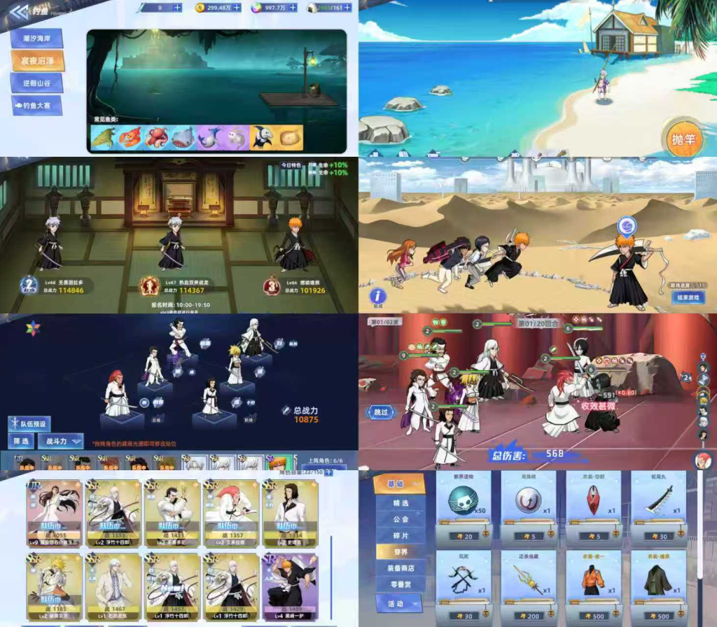 口袋死神（物品后台）