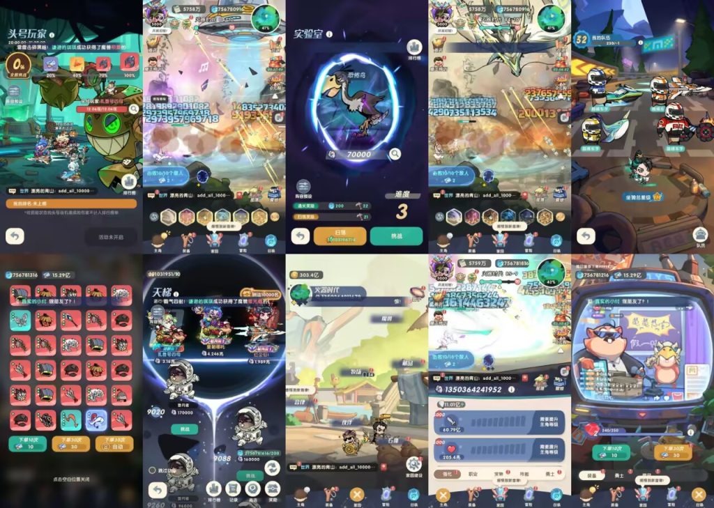 魔魔打勇士-内购代码