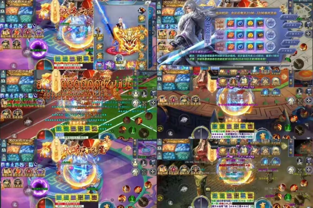 195版本超变超超变无限刀