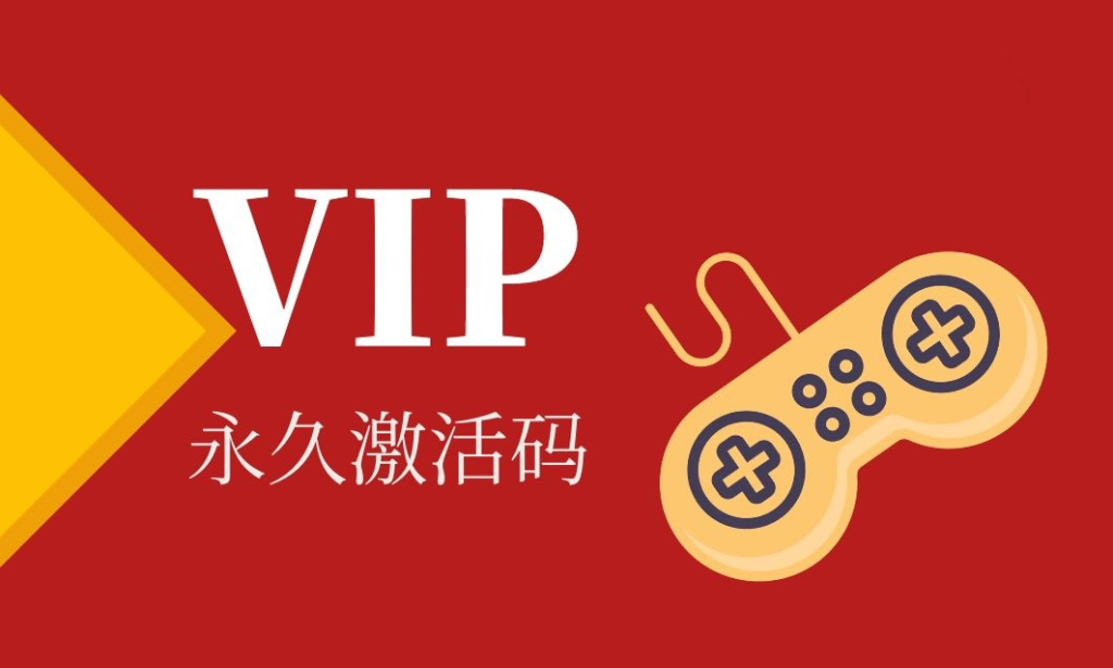 稀有大包站会员