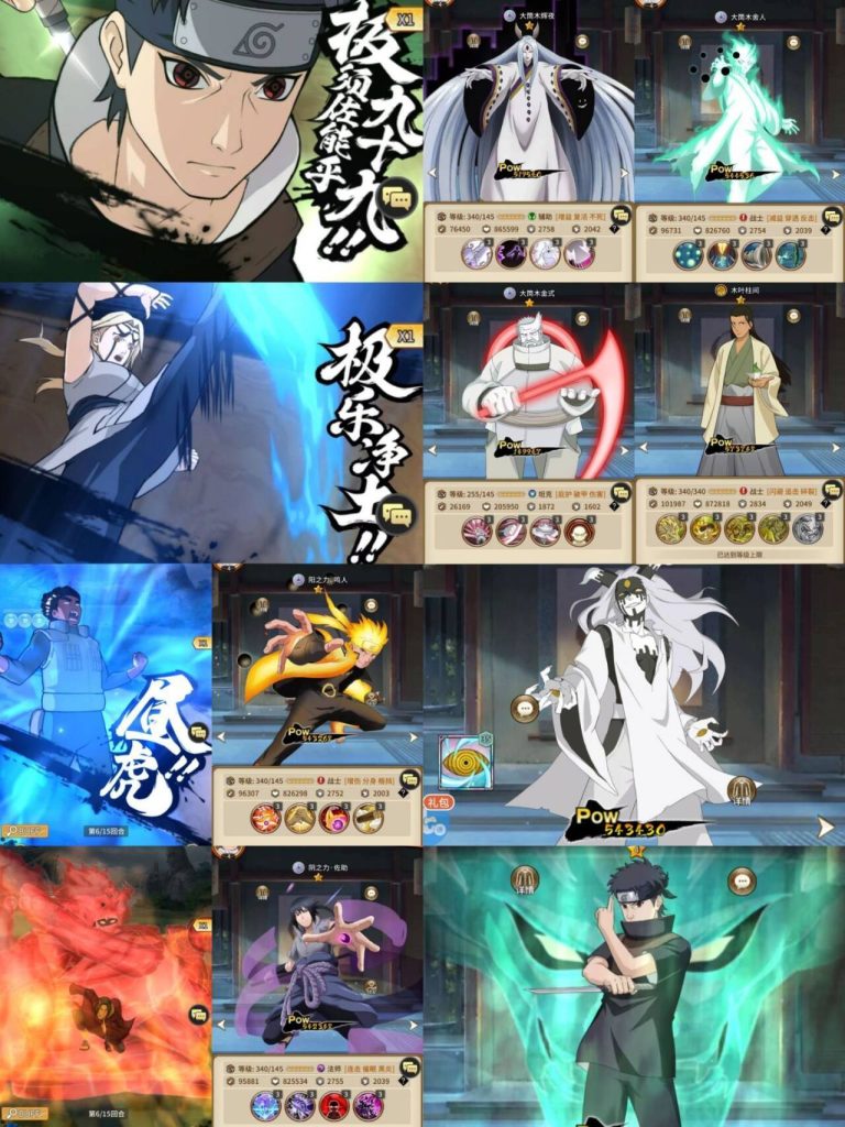 悦光火影买断后台服，全新火影角色，大招震撼华丽