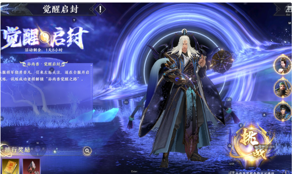 极无双2 后台 支持安卓+模拟器 版本2