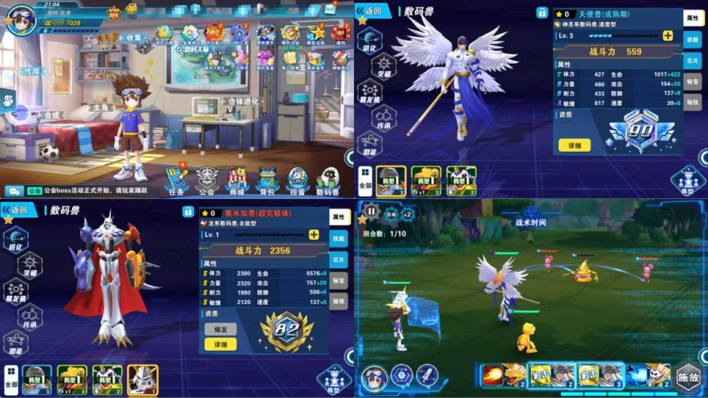 数码宝贝  无限内购【联系我问价格】