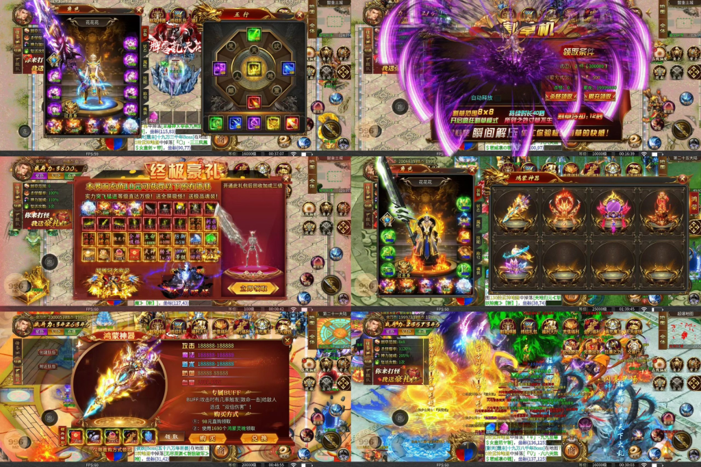 【超变砍草无限刀】官方买断，顶级权限