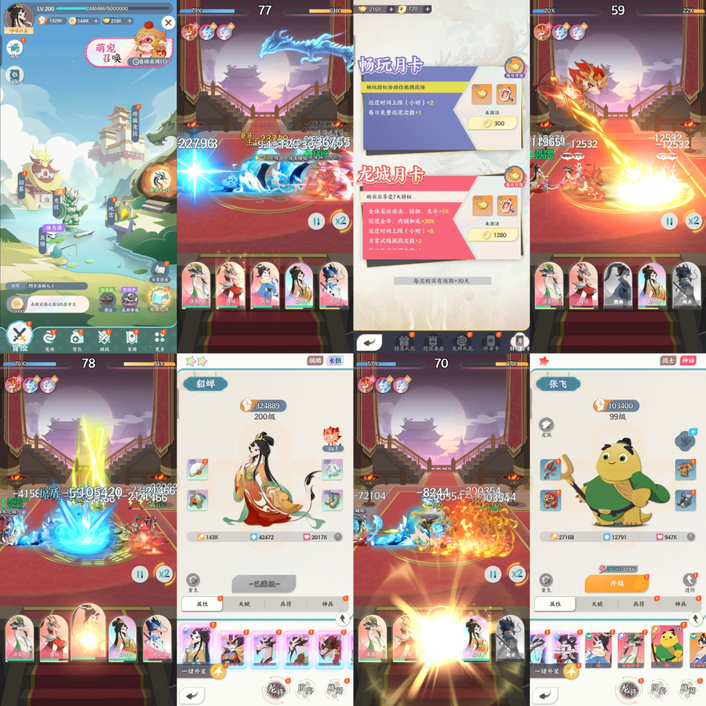 【龙之镜】几何王国同款 内购（没有新号介意勿拍）