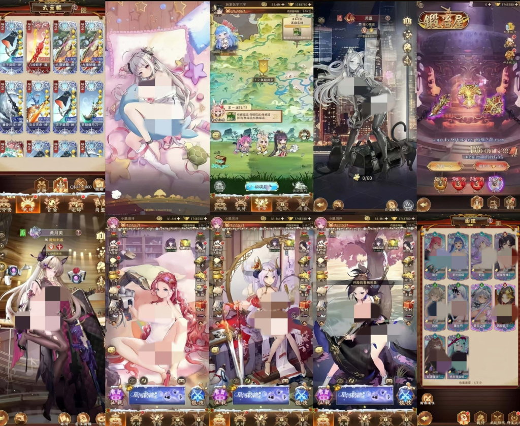 少女回战319版本（内购+后台）