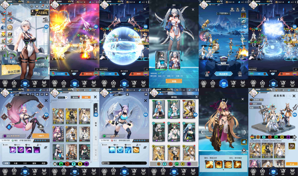 领域战争（无限内购）