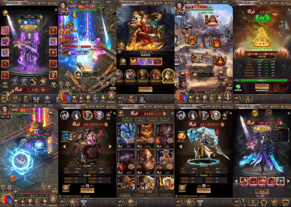 【龙翔幽影】内购