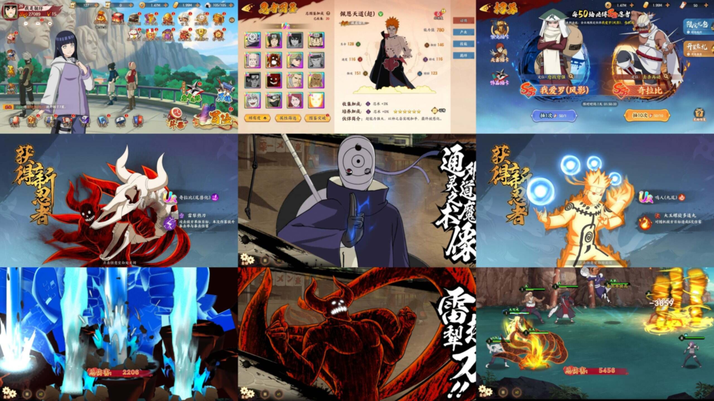 指尖格斗家-火影忍者超燃（内购）