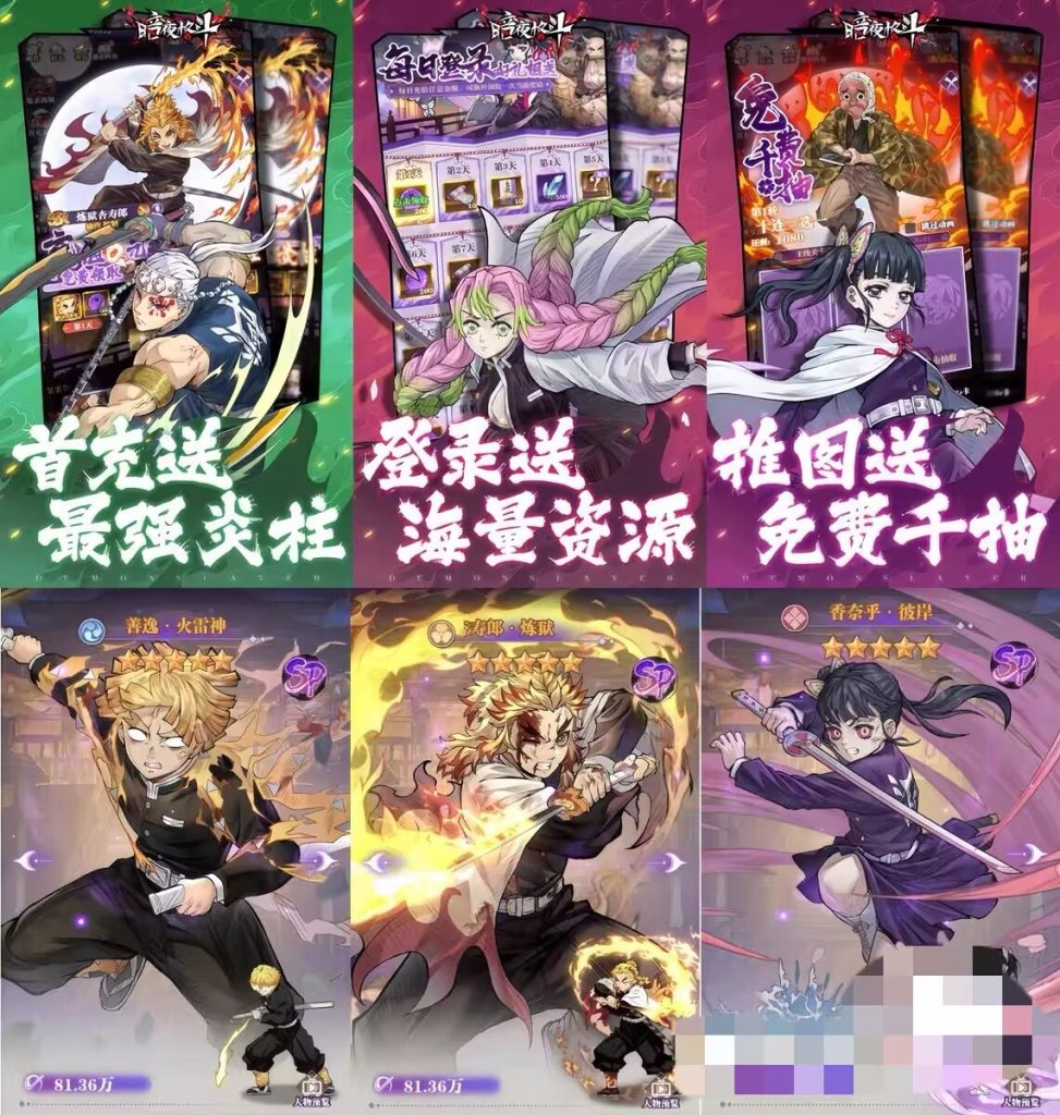 暗夜格斗无限代金