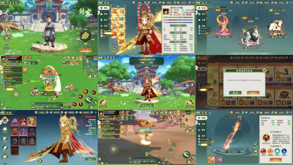 热血江湖归来-买断服