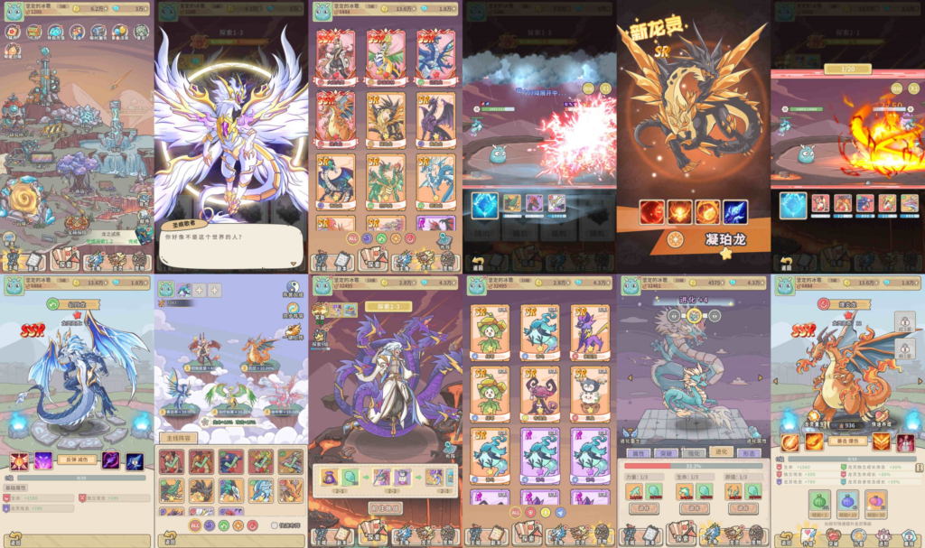 龙之国度（无限内购）