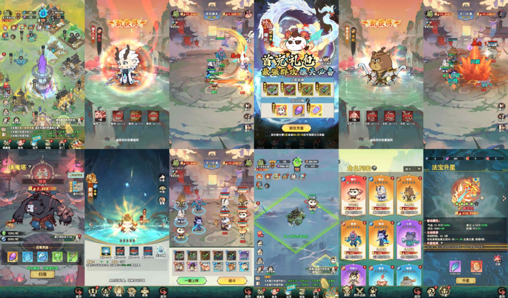 渡劫封神-权谋修仙录（内购+后台）