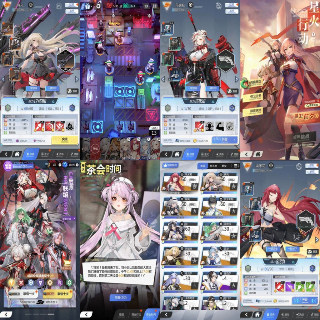 【圣典赋格者】内购