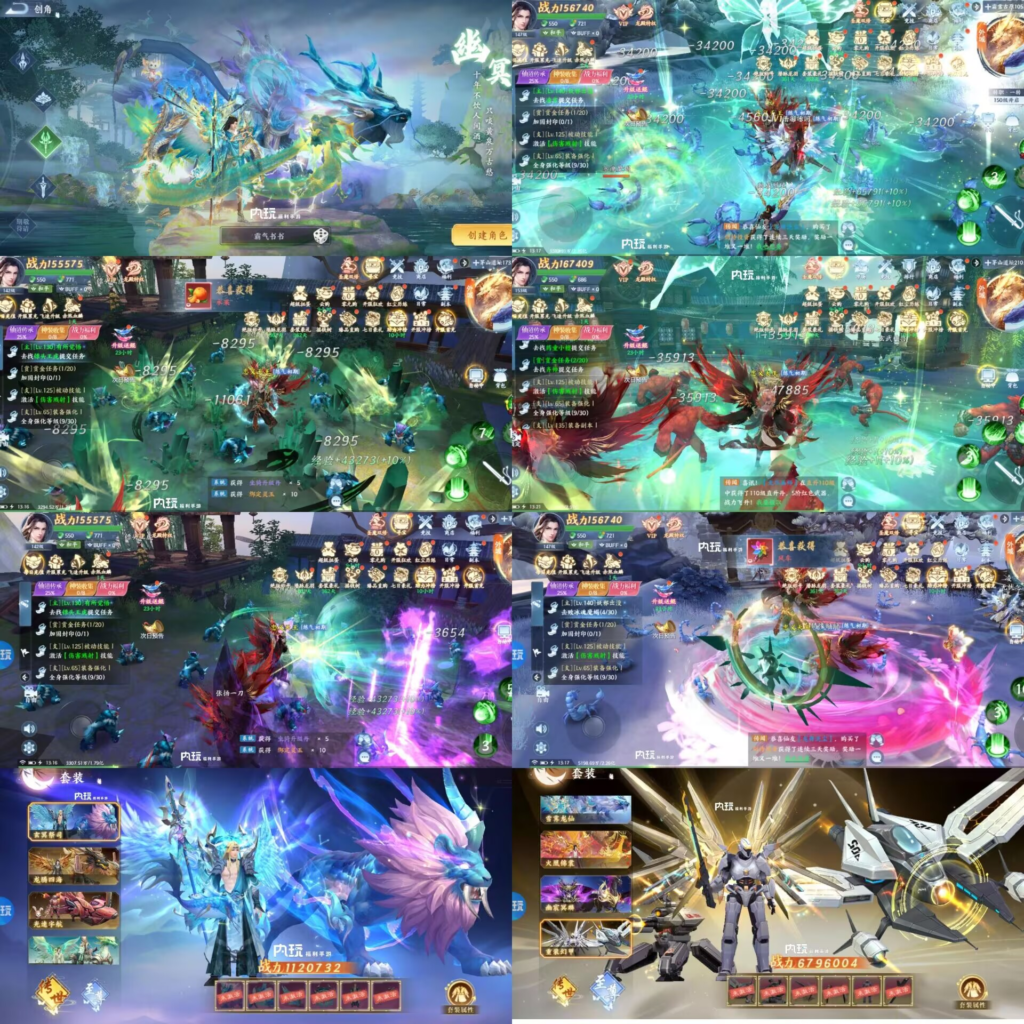 一剑封天（每天1千万代金券）