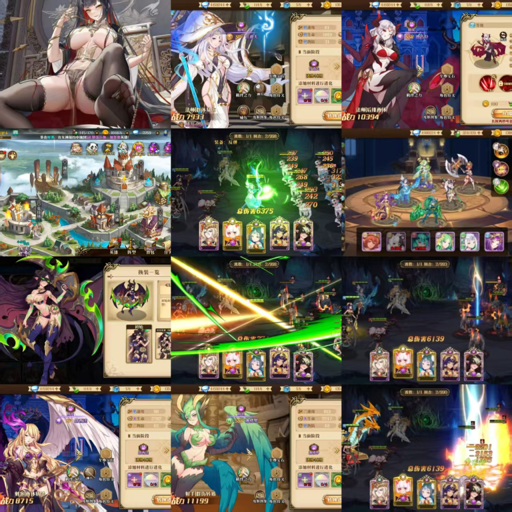 命运守护战歌（内购+后台）