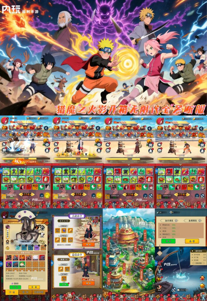 《猎魔》火影开箱98元GM定制版