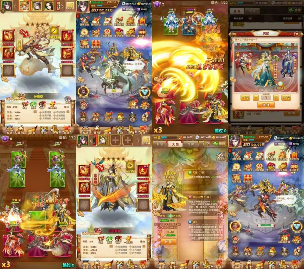 最强战兵（内购+后台）