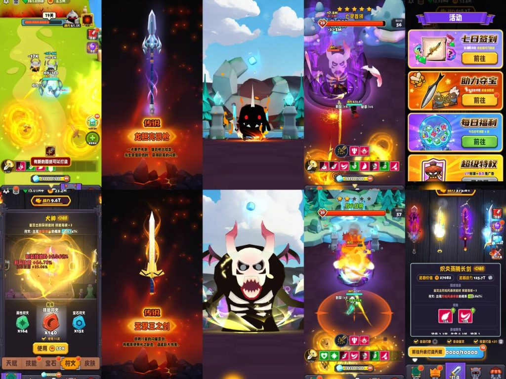 兵器王者同官版（内购+后台）