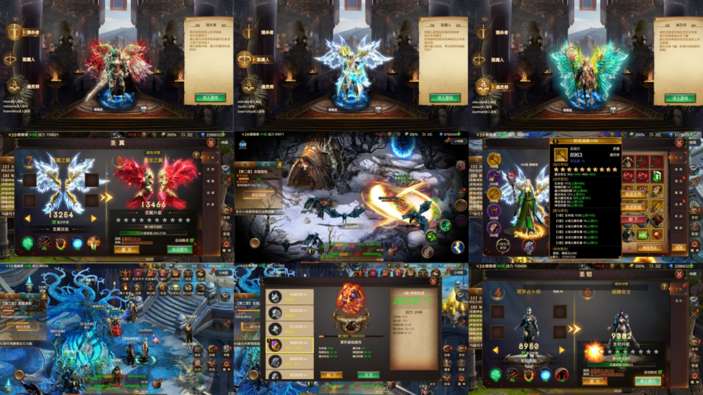 战场之翼魔幻奇迹（物品后台）