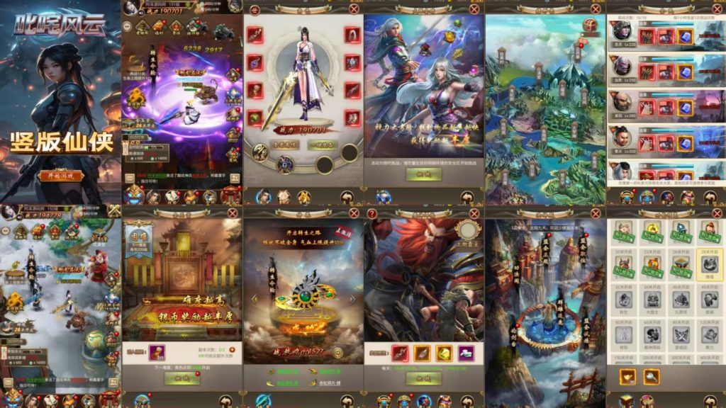 独孤决之叱咤风云 【内购+后台】