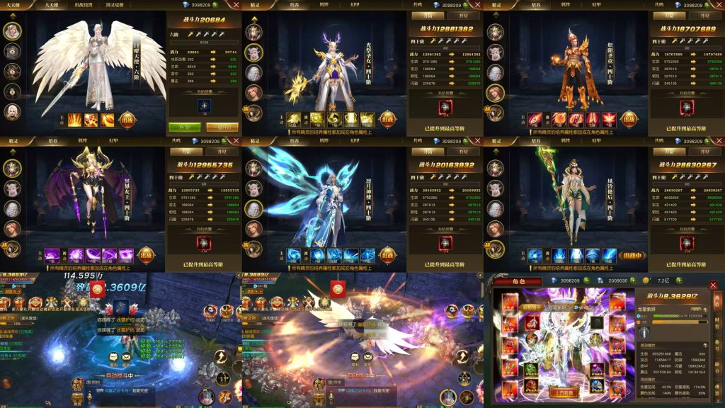 天使纪元 最新版本 gm后台