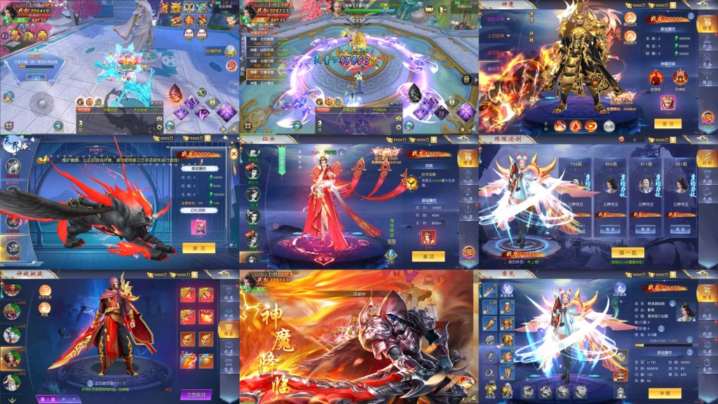 纪元仙途 【物品后台】