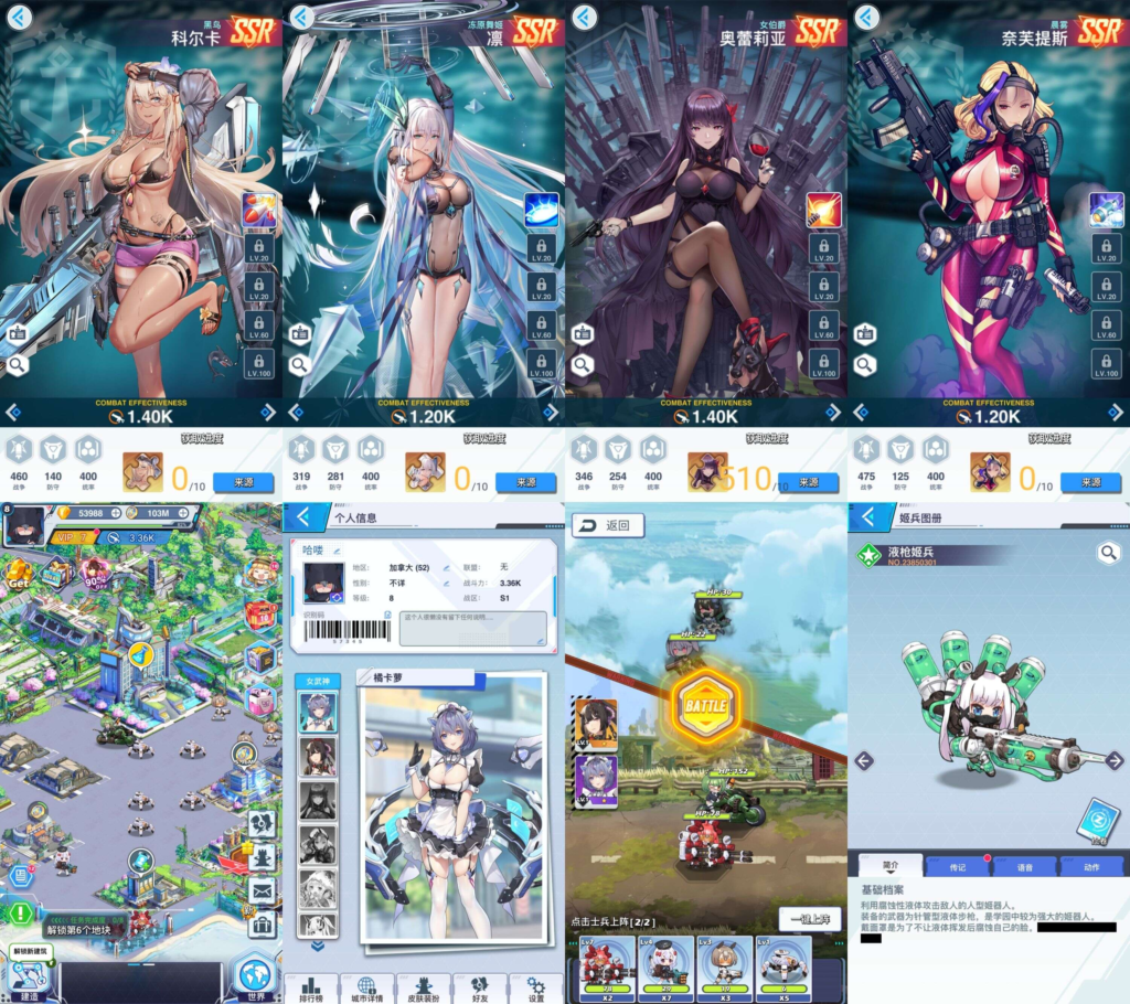 起源少女Zgirl3（内购+后台）