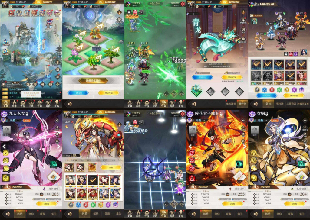 问鼎封神-封神战纪-英雄与城堡（无限内购）