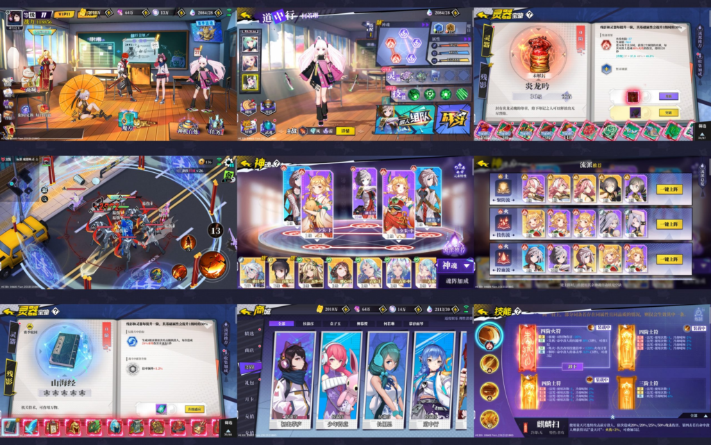 奇门之上（内购）