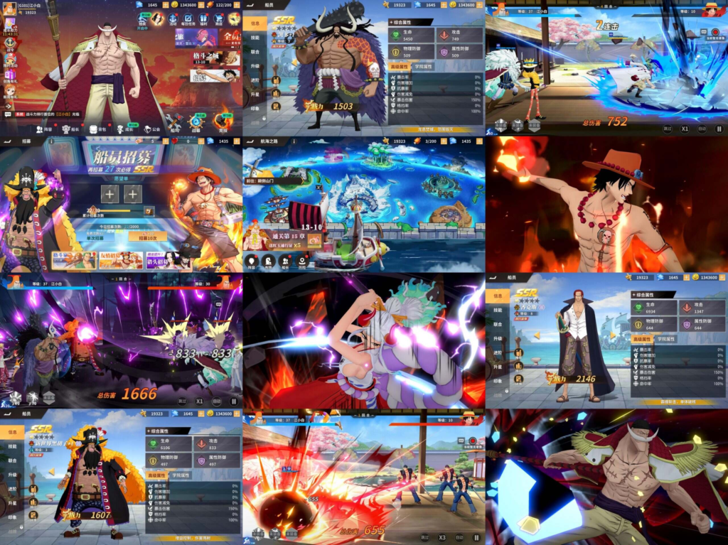 海贼王-航海王激斗（内购+后台）