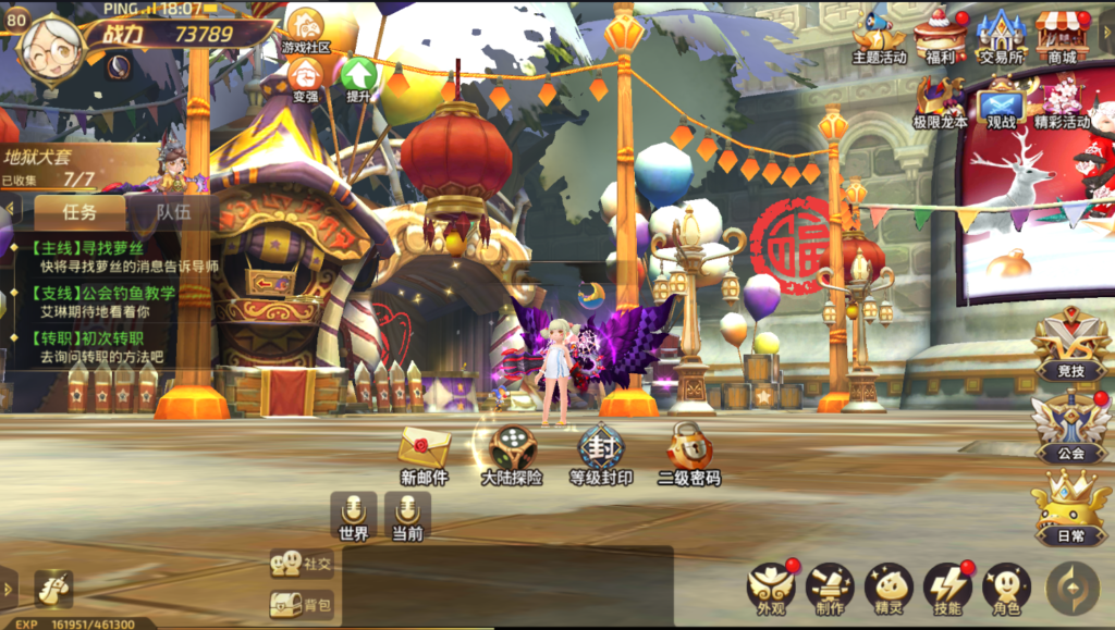 龙之谷飓风龙（物品后台）