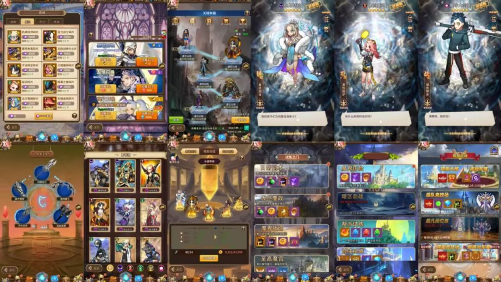 奇幻大陆2【物品后台】