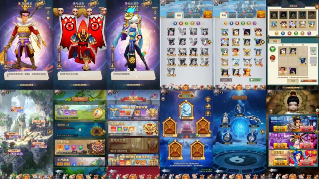 星辰变（内购+后台）