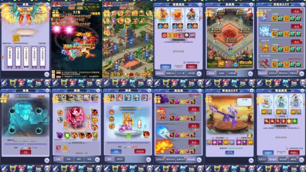 秋意西游 【后台+内购】