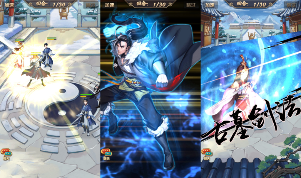 射雕三部曲乱世版（物品后台）