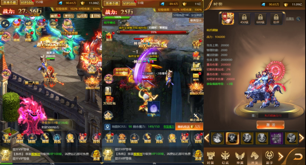 山河Q传H5（物品后台）