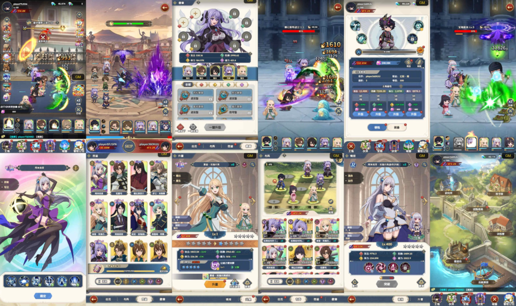 圣职骑士（内购+后台）